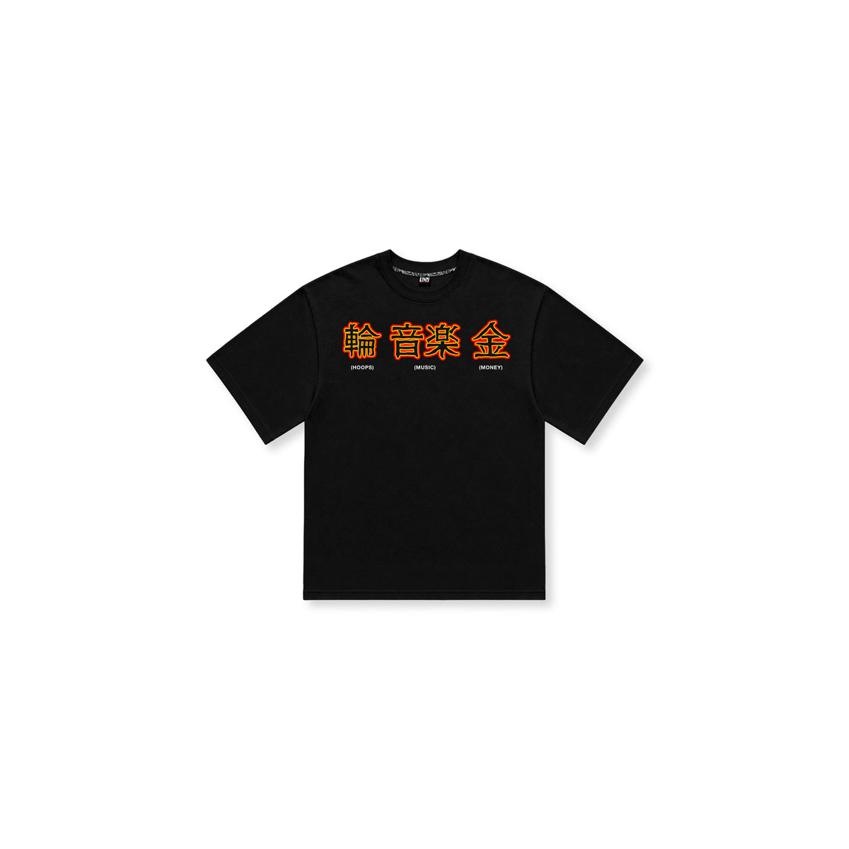 IKIKATA Tee Black