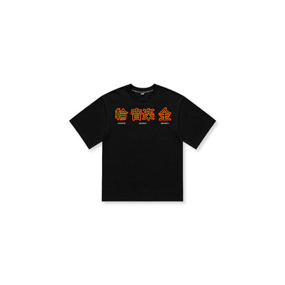 IKIKATA Tee Black