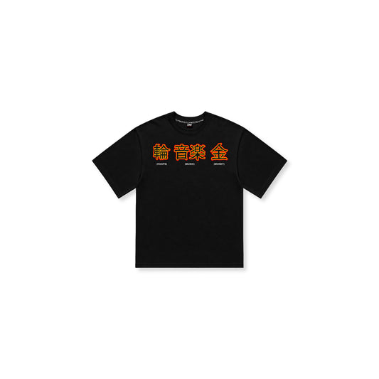 IKIKATA Tee Black